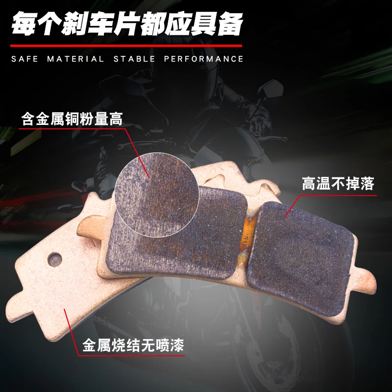 Small crab brake pads, large abalone calipers, small radiation brake pads, copper based sintered electric bikes and motorcycles