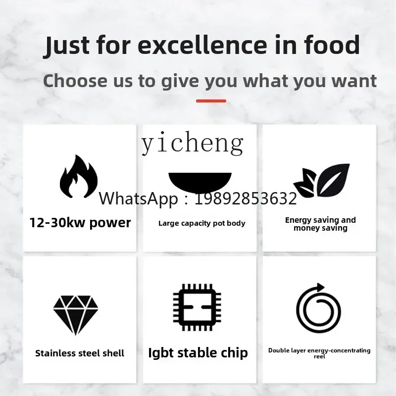 เตาไฟฟ้ากำลังสูงสำหรับเชิงพาณิชย์ ZZ พร้อมแผ่นทำความร้อนพิเศษแบบเว้า ทำจากสแตนเลส