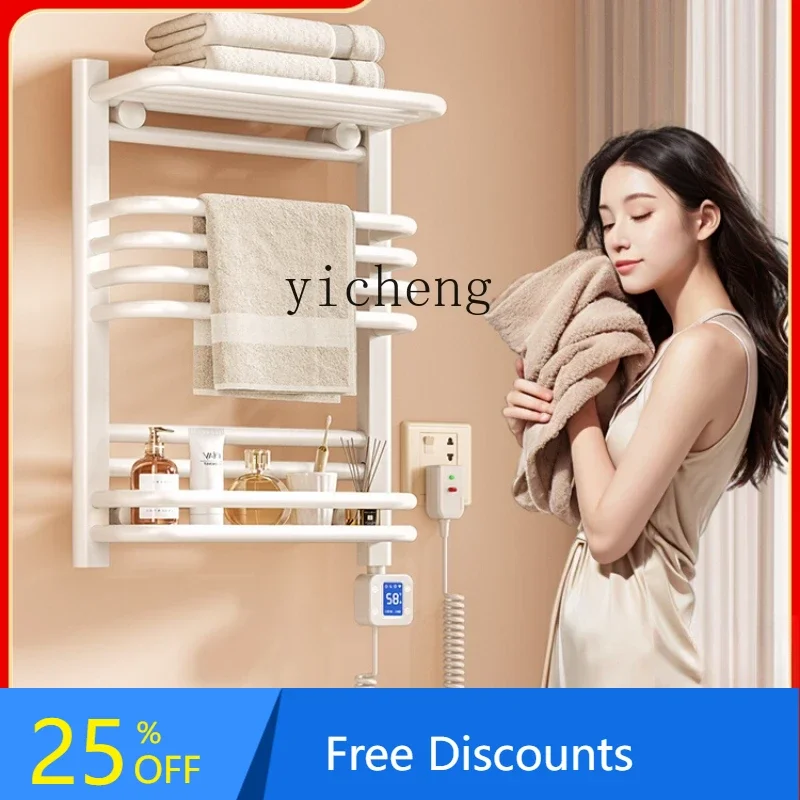 

B1 towel rack toilet drying heating constant temperature household carbon fiber bathroom towel rack sterilization