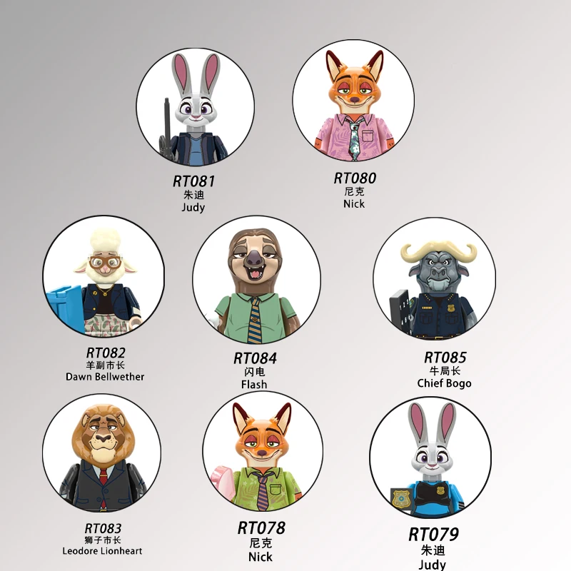 NEW Zootopia Building Block Figures RT8012,Nick, Judy, Dawn Bellwether, Leodore Lionheart,Flash, Chief Bogo, Cartoon Collectible