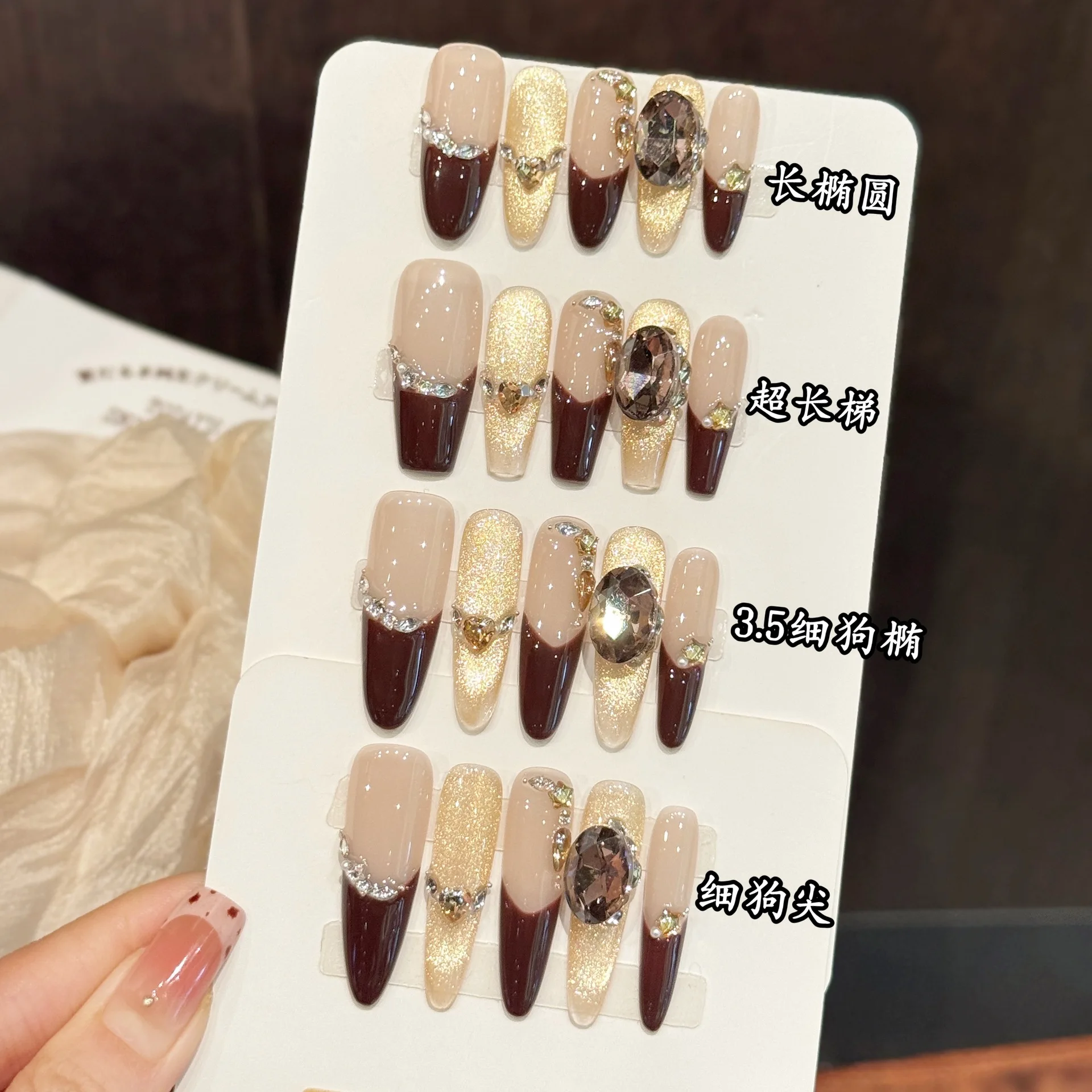 Prensa hecha a mano en uñas, uñas postizas de lujo ligeras de otoño, uñas postizas de ojo de gato con Flash francés de caramelo, decoración de diamantes de imitación