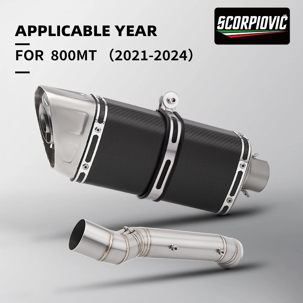 

Подходит для выхлопного соединителя мотоцикла 800MT MT800, трубка среднего среднего звена, надеваемая выхлопная система M11 2021-2024