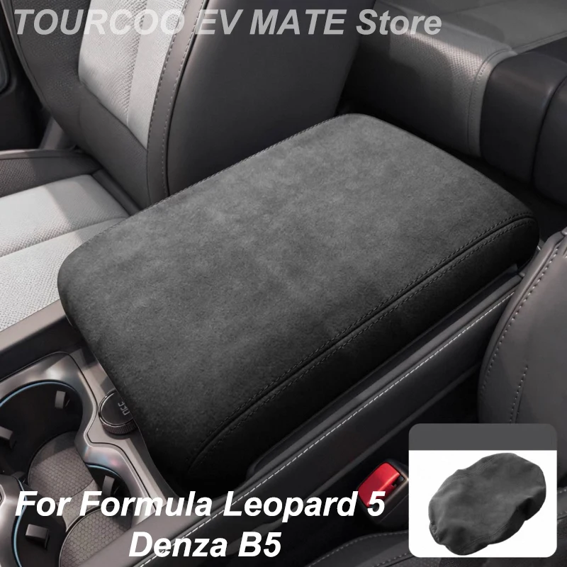 For Formula Leopard 5 Denza B5 23-26 Center Console Armrest Cover Anti-scratched Protective Cover Auto Modified Accessories