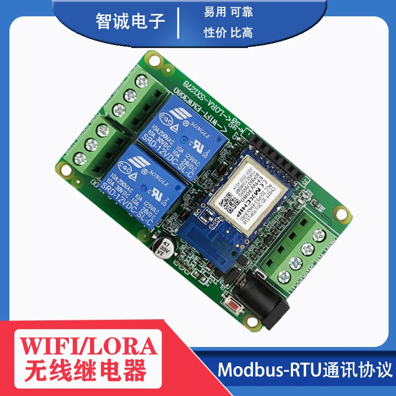 Modbus RTU 2-way WIFI Relay 433LORA Wireless Input/output IO Control Module 12V/24V