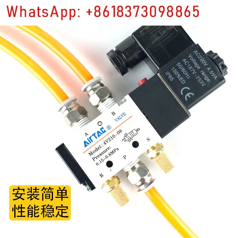 Válvula Solenoide Artec Original y genuina 4V210-08 DC24V 220V