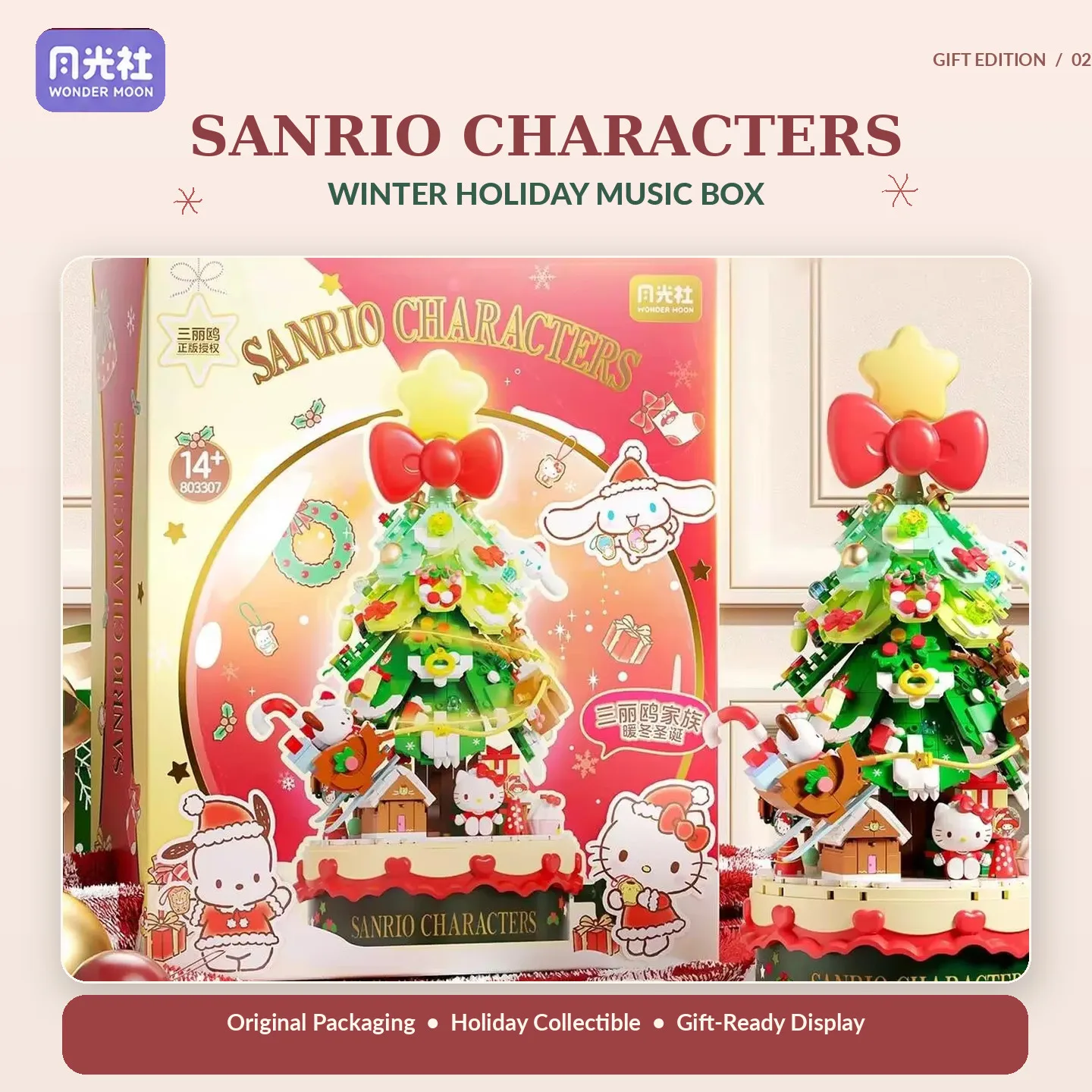 WONDER MOON Sanrio Hello Kitty Christmas Tree Building Blocks Music Box Light Up Star Hand Crank Melody Winter Holiday Gift Idea