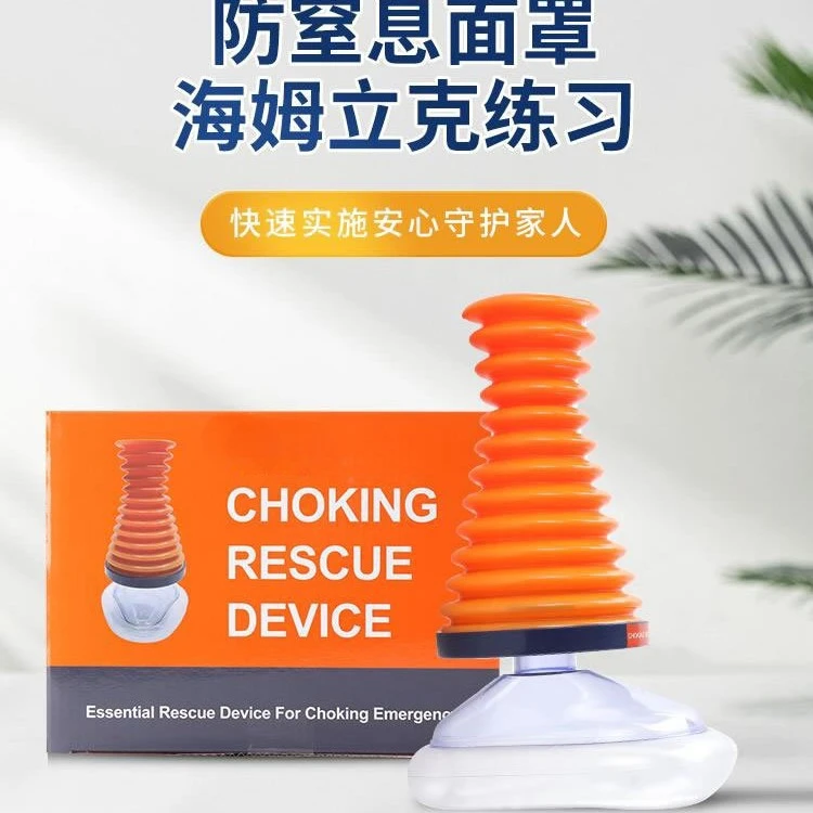 

CR2 anti-choking device, first aid device, portable mask, throat negative pressure aspirator, Heimlich anti-choking device