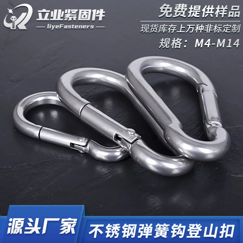 Stainless steel spring hook Safety Catch Climbing Button Carabiner Wire Lock Hammock Hanging Buckle Pear-Shaped Climbing Button