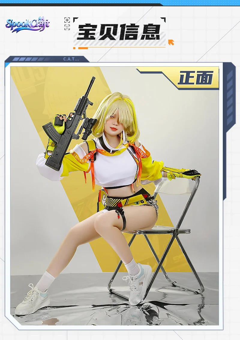 ชุดคอสเพลย์เทพีแห่งชัยชนะ เอลเ - Anime Cosplay Photoshoot บทวิจารณ์และราคา
