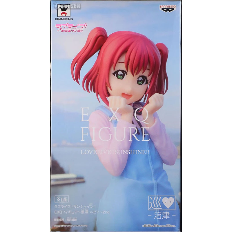 Em estoque original bandai banpresto exc rubi kurosawa 2a figura de ação animação brinquedo presente modelo coletor anime genuíno