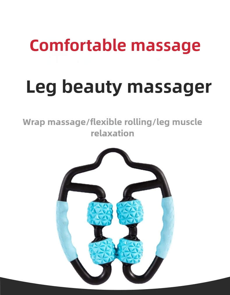

Ring leg pinch, four-wheel massage, fitness machine, leg sculpting muscle relaxation, roller, yoga supplies