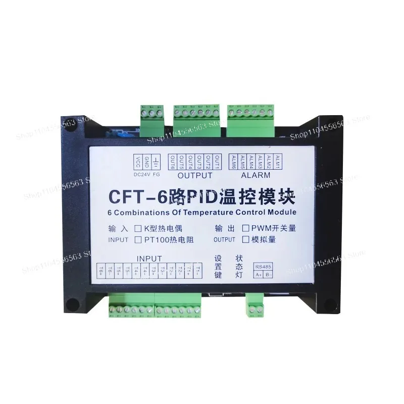 CFT-6 Six Channel M…