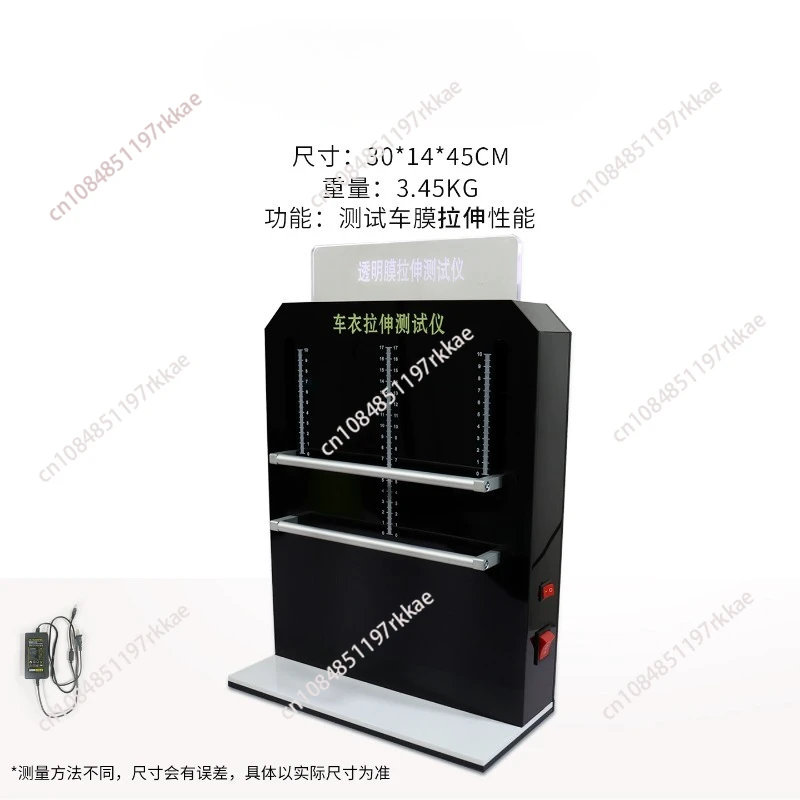 TPU Transparent Film Tensile , Special For Car Invisible Car Cover Paint Protection Film