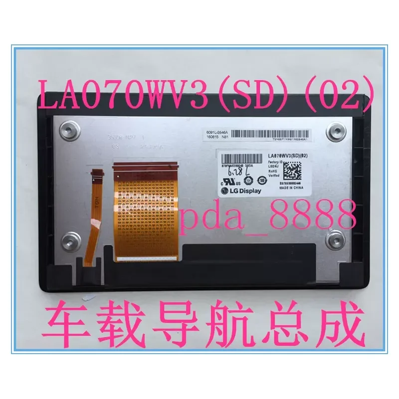 for Audi Mercedes Car Navigation Assembly Display LA070WV3 SD 02 LCD Screen