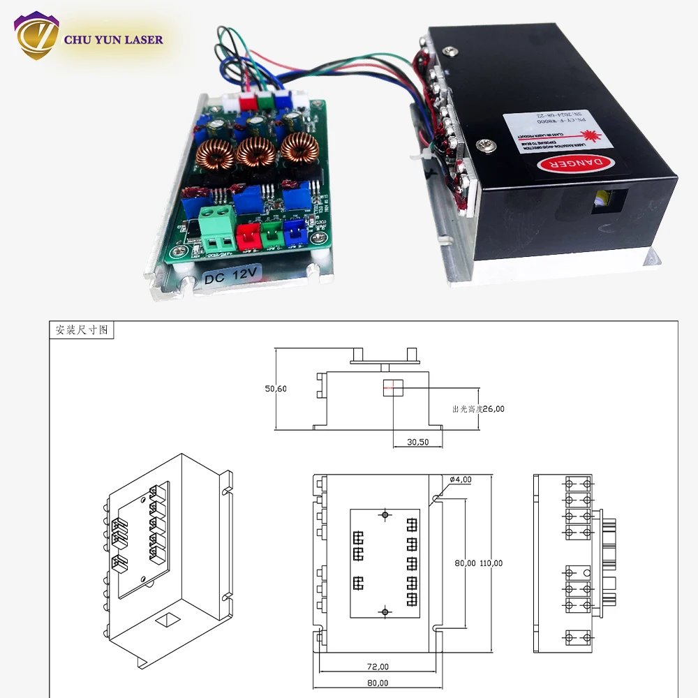 Module de lumière laser pour bricolage, TTL ou analogique en option, RVB 10W