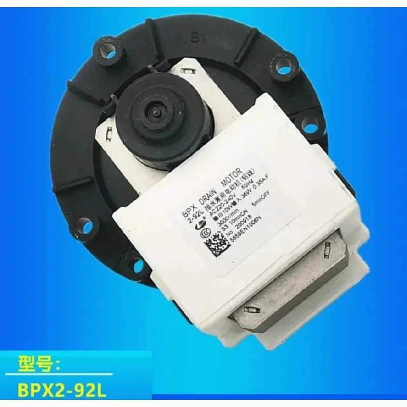 New BPX2‑94L Drain Pump Motor, Front Socket for LG Washing Machine WD‑VH451D0S, WD‑VH451D5S, WD‑VH451D7S Replacement Valve Part