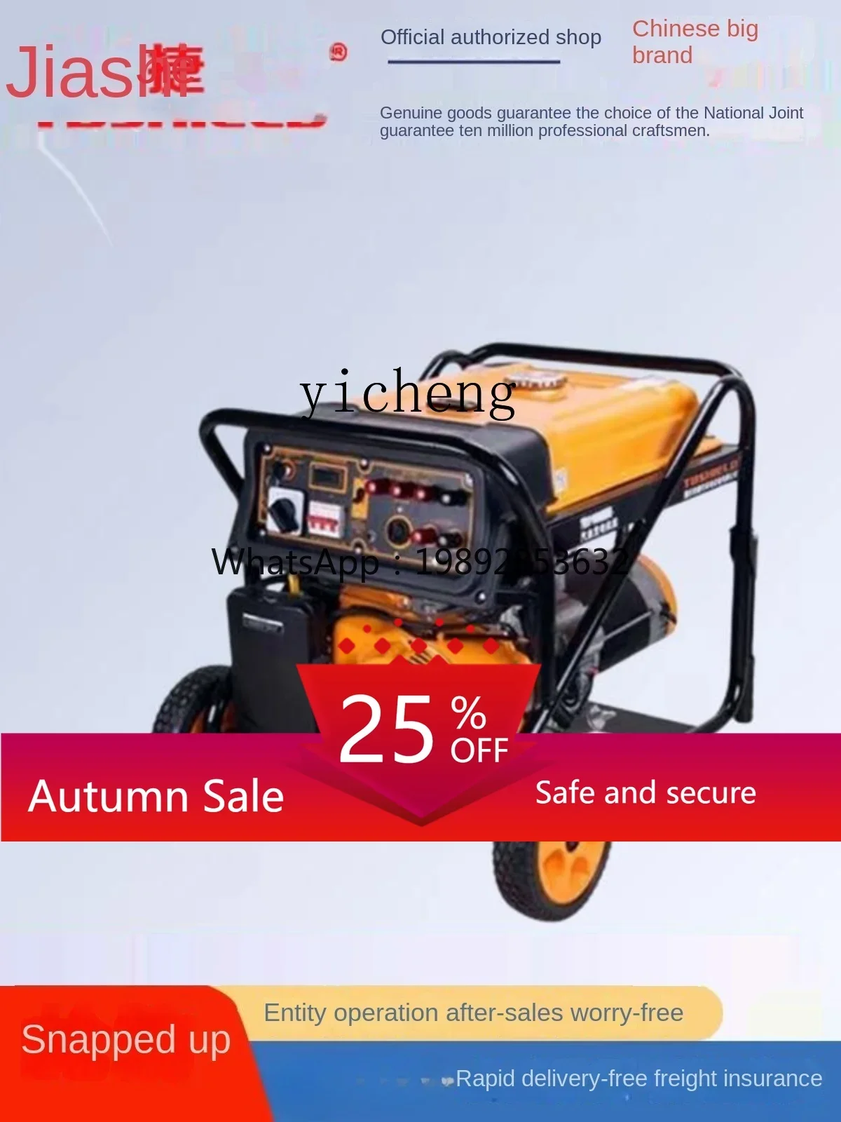 

Generator Single/Three-Phase Power 3/5/8KW Emergency Household Equivalent Generator Small