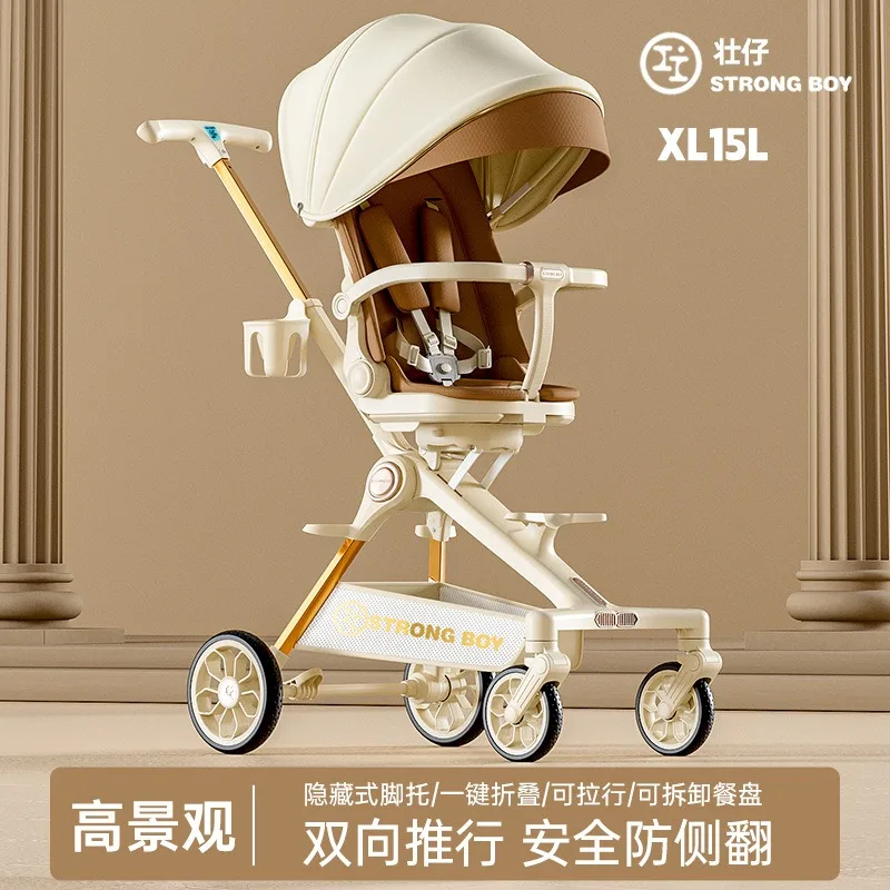 

Baby stroller with high landscape, baby can sit or lie down, two-way lightweight walking stroller