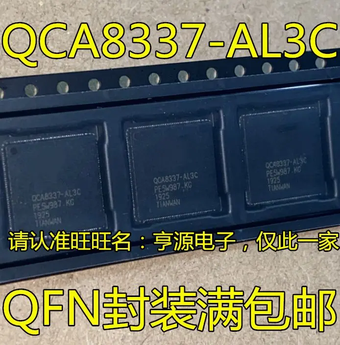 Free shipping  QCA8337-AL3C QCA8337N-AL3C  QCA9880 QCA9880-BR4A QFN    5PCS