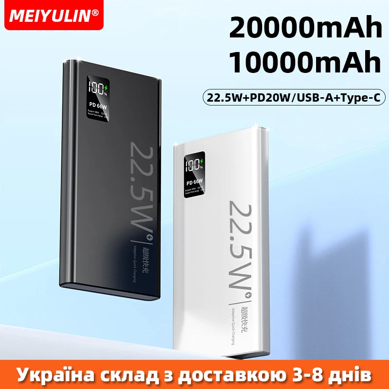 20000mAh 대용량 보조배터리 22.5W USB C PD 고속 충전기, 아이폰 15 삼성 샤오미 10000mAh 휴대용 외장 배터리