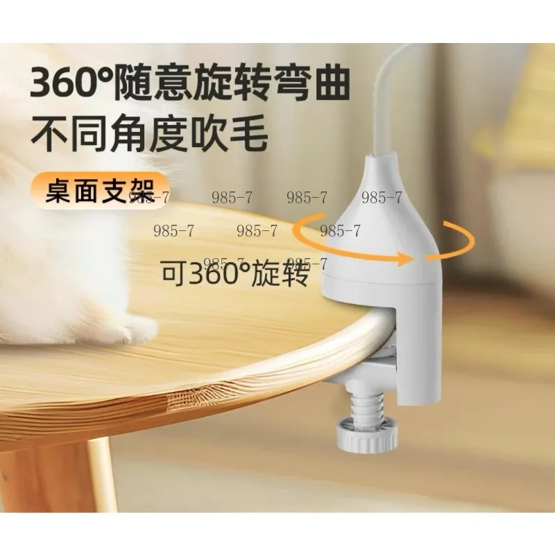 Special bracket for pet neck hair dryer, special for bath and beauty shop, high wind noise reduction neck hanging