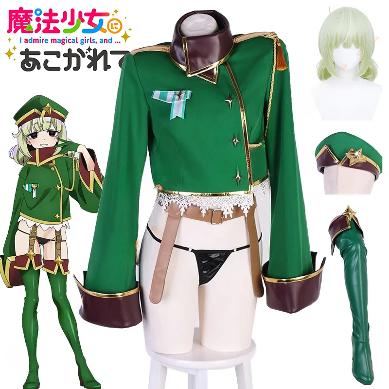 Araga Kiwi Anime Gushing Over Magical Girls Cosplay Costume Wig Leopard Military Uniform Hat Halloween Party Women Outfit