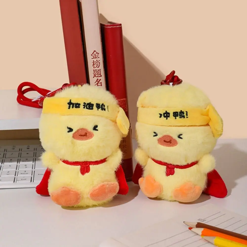 

PP Cotton Duck Plush Keychain Fluffy Comfortable Duck Pendant Doll Hanging Ornaments Soft Stuffed Animal Keyring
