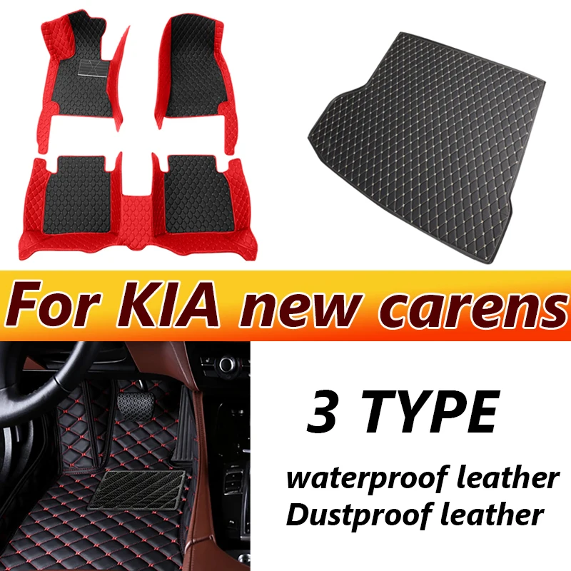 Car floor mats for KIA new carens （FIVE SEAT）2007 2008 2009 2010 2011 2012 Custom auto foot Pads automobile carpet cover