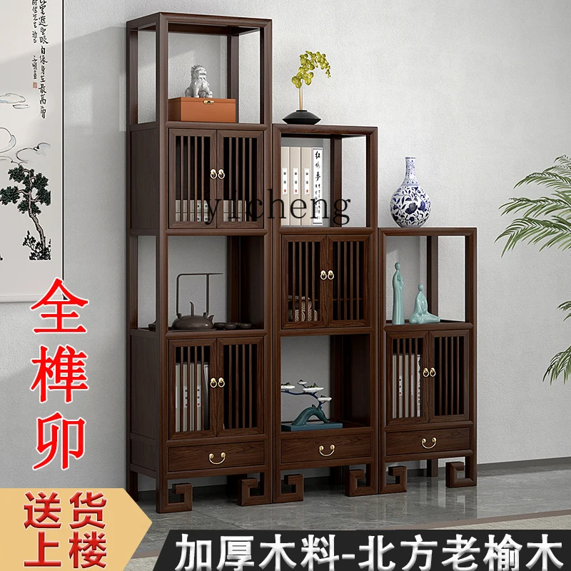 ZK new Chinese solid wood display cabinet household rack living room partition  pavilion against the wall Bogu rack combination