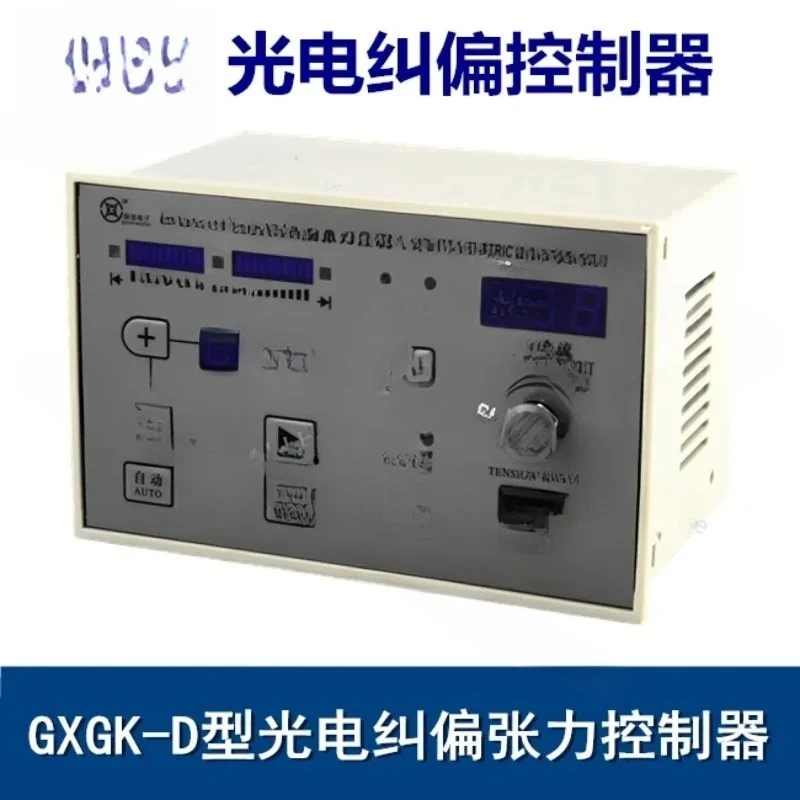 GXGK-D Type Rectification Controller Photoelectric Correction Controller Rectification Can Replace GK-72 GK-71