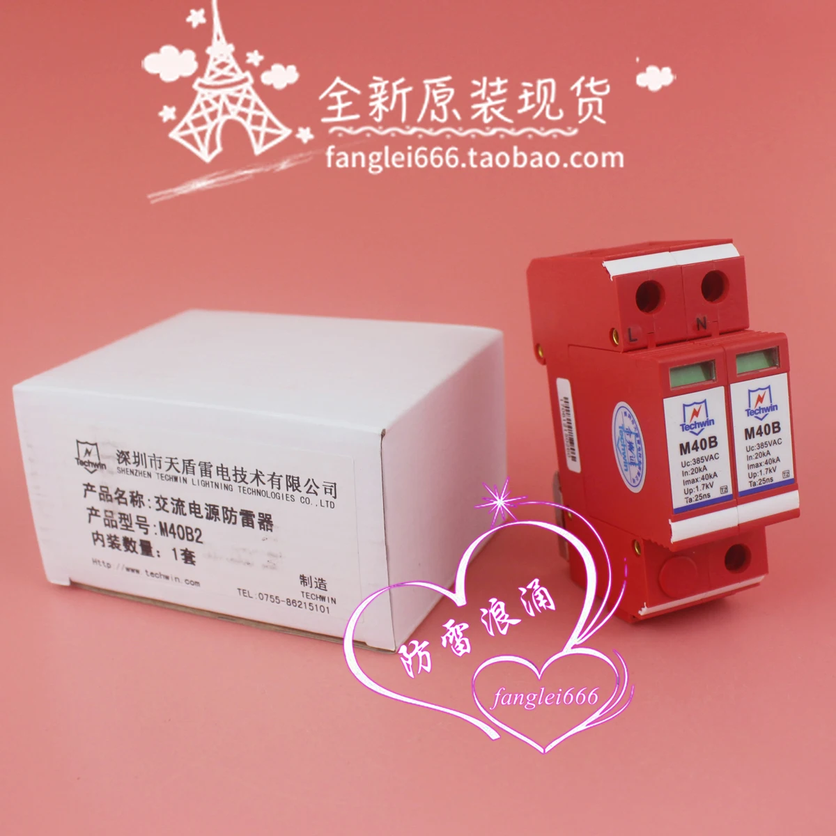 Brand New Shenzhen … - image