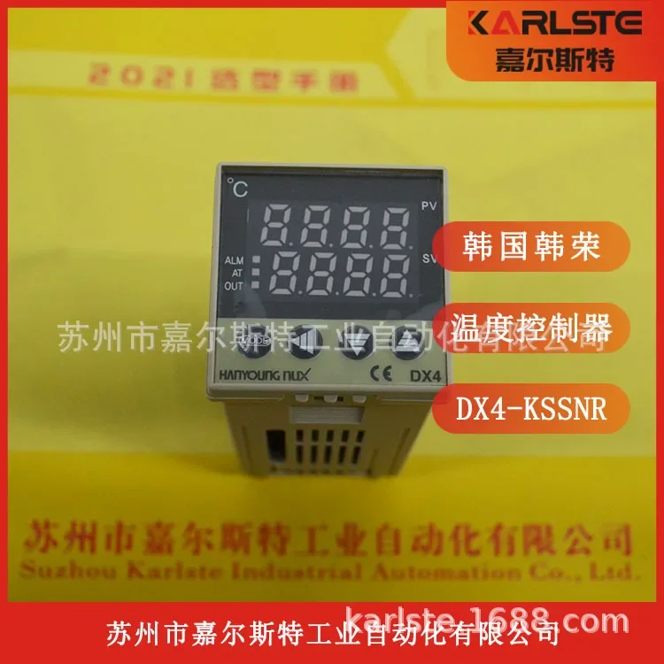 2026 Han Rong HANYOUNGNUX Counter LC6-P61NA Welcome To Inquire