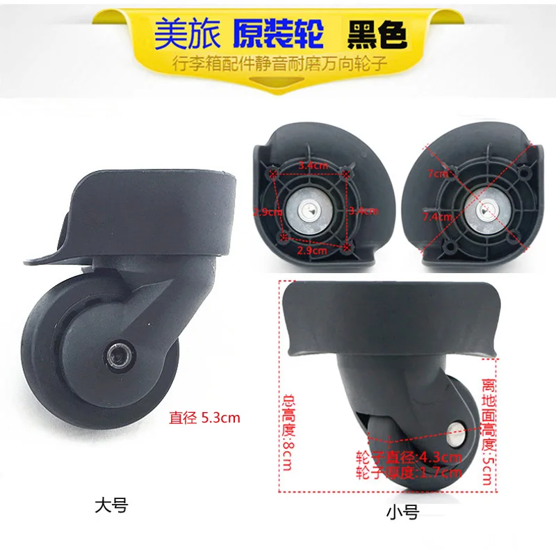 US Travel Trolley Wheels Accessories Luggage Universal Wheel Travel box Americantourister Wheel Replacement repair part maintain image 3