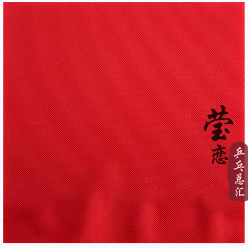 Yinhe Qing Soft Pro Table Tennis Rubber for Table Tennis Racket Ping Pong Rubber Long Pimples OX No Sponge DEF and OFF Special