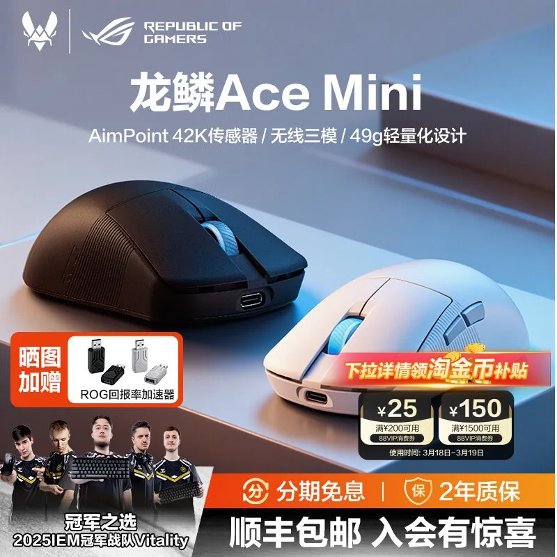 High quality, easy to use, Dragon Scale Ace Mini three-mode wireless mouse