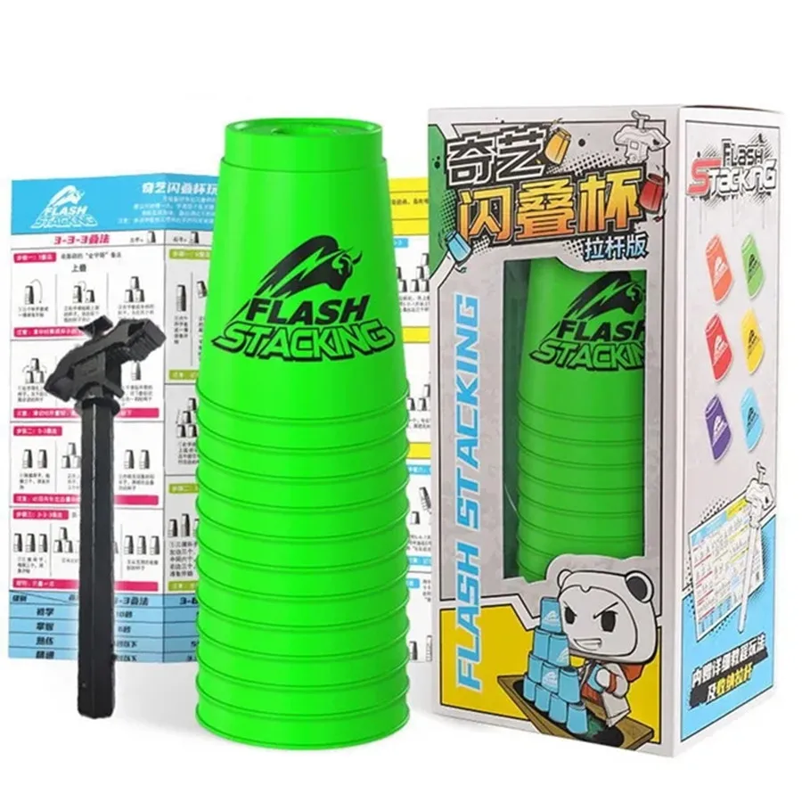 Qiyi 12 Pcs Flash Stacking Cups Speed Response Training Quick Competition Special Puzzle Competition Toys Holiday Gifts