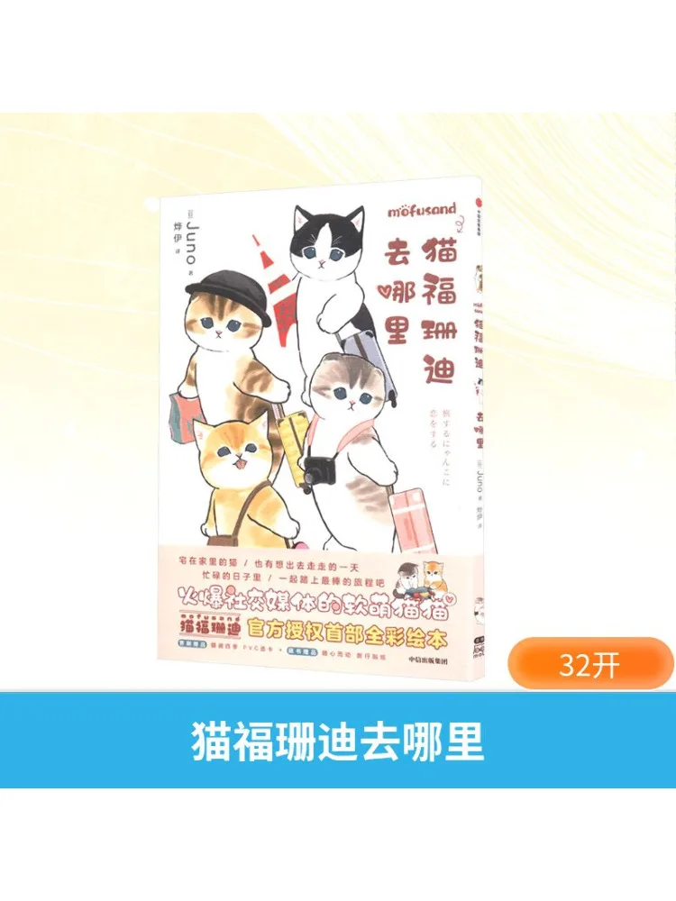 

Книга-Winshare Де Кот Фу Санди