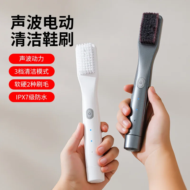 Wireless charging electric shoe cleaning brush household leather shoes ultrasonic vibration brush powerful cleaning shoe surface
