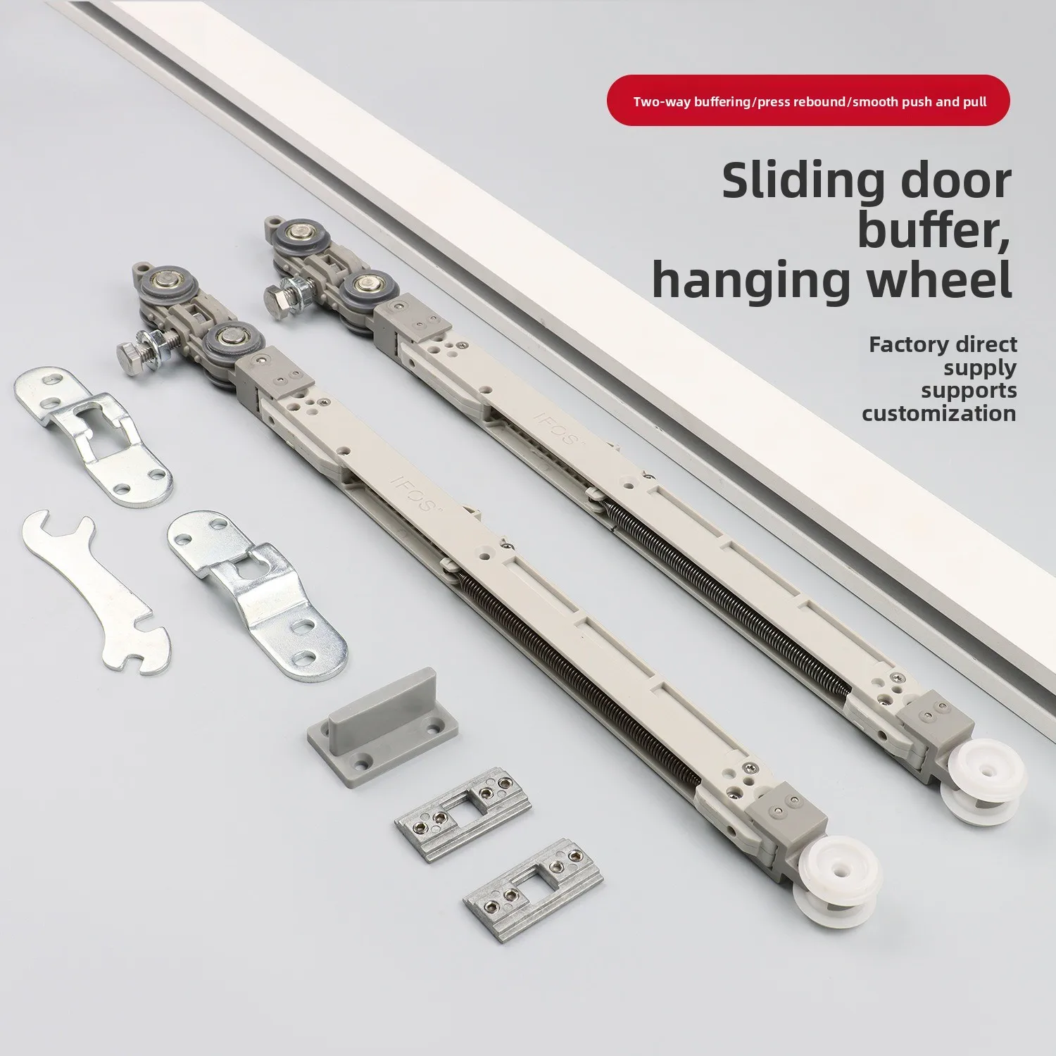 

Sliding Door Buffer Hanger, Sliding Door Track Hardware Accessories Upgrade Buffer Moving Door Accessories Set Wholesale