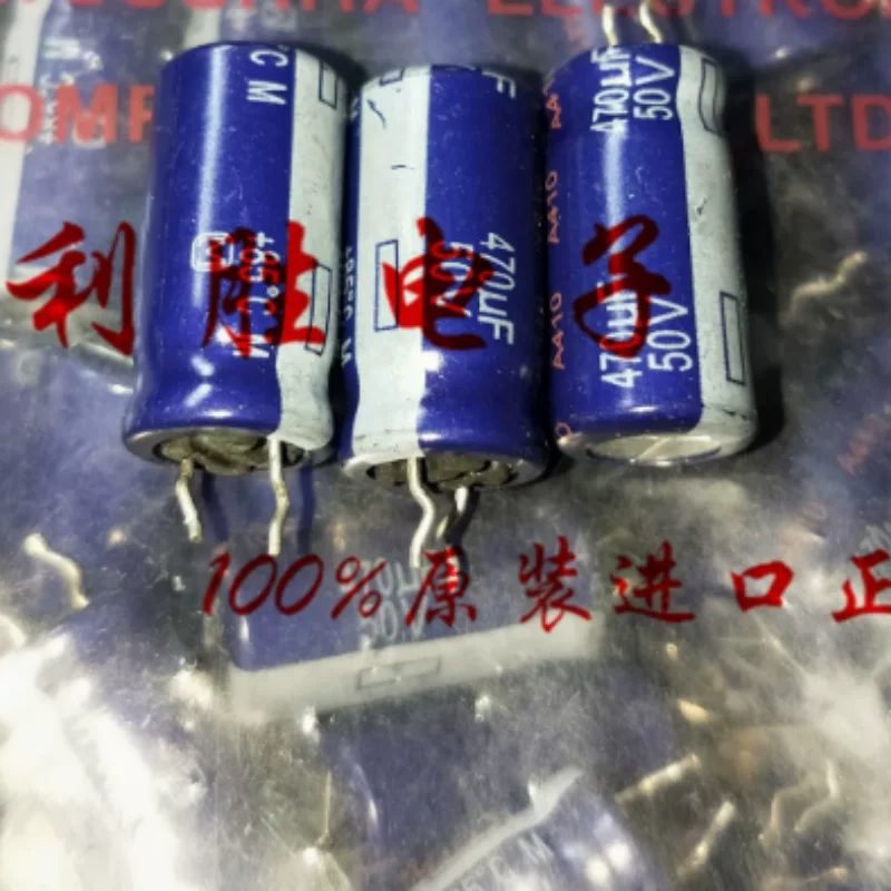 10PCS-100PCS  470UF 50V Fever Sound Capacitor 50V470UF 10 * 20 M Audio Blue Robe