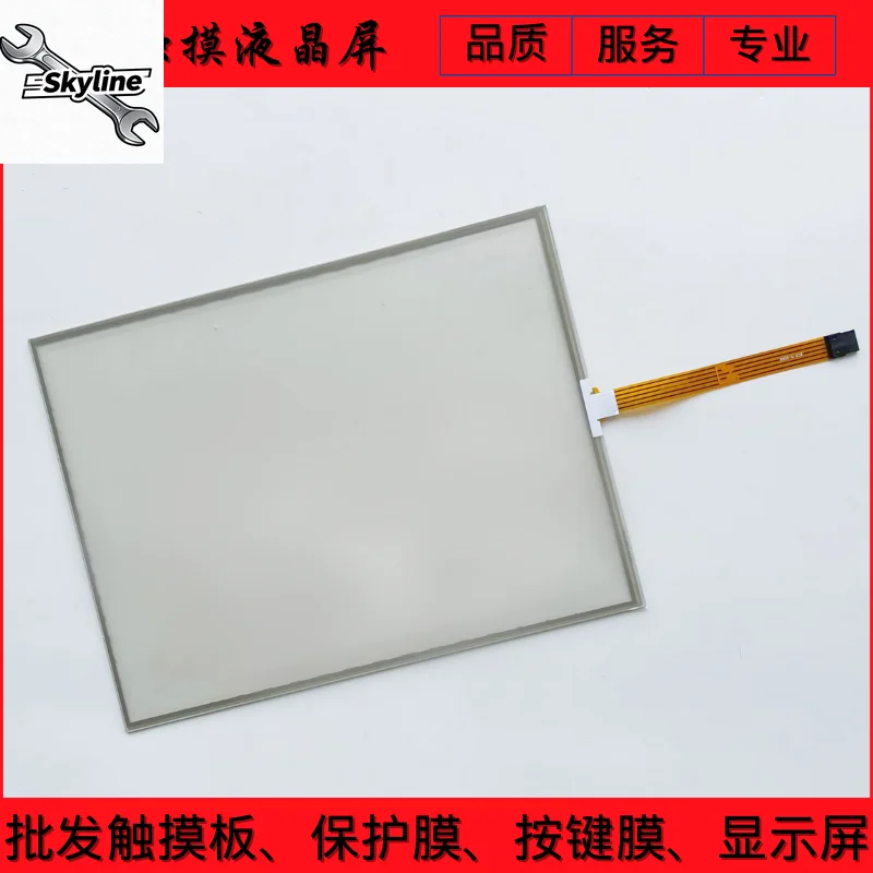 

New TS150A5B009 TS150A5B012-200 touchpad, touch screen