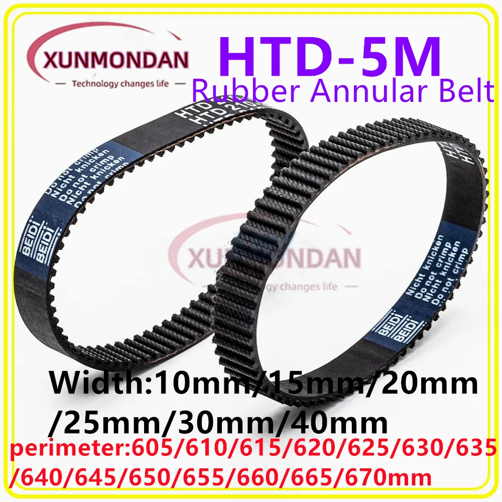 HTD 5M High-Quality Rubber Timing Pitch:5mmBelt height:3.8mmTooth height：2.06mmPerimeter 605mm-670mm Width 10/15/20/25/30/40mm