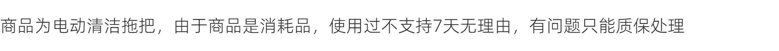 

Беспроводная перезаряжаемая электрическая швабра, 2-колесный вращающийся беспроводной очиститель пола, универсальный домашний скруббер без помощи рук