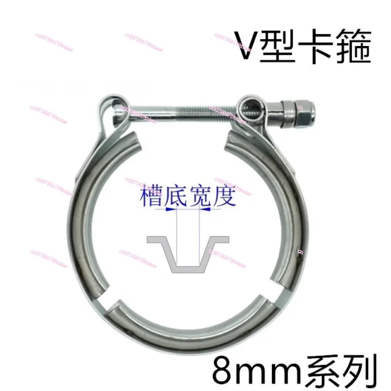 Slot width 8mm non-standard series stainless steel 304 flange connector V-type slot V-type clamp