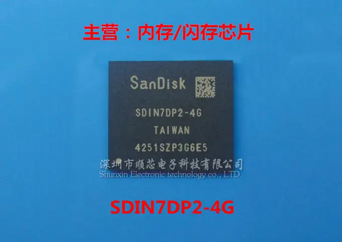 

5-10PCS SDIN7DP2-4G SDIN7DP2 BGA153 4G EMMC Font Hard Disk Storage IC Chip 100% brand new original stock free shipping