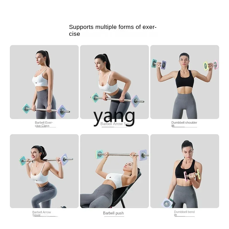 YJQ  Bar Dumbbell Set Dumbbell Ladies Adjustable Barbell Strength Training Equipment