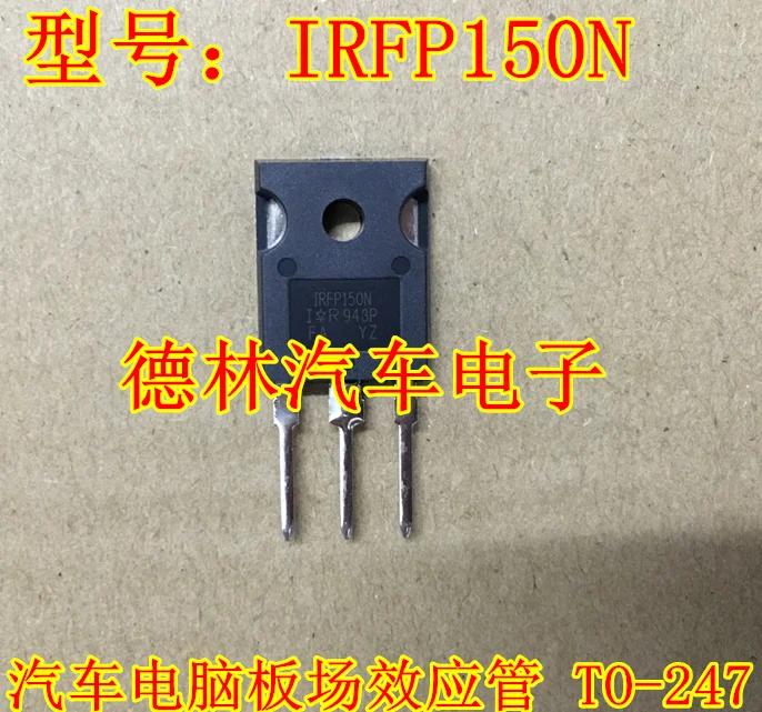 IRFP150 IRFP150N IRFP150NPBF   TO-247   10PCS
