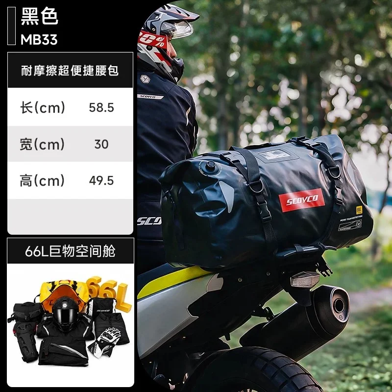 Waterproof Large Capacity Motorcycle Rear Seat Bag Wear‑Resistant Motorbike Tail Luggage Saddle Bag for Moto Travel