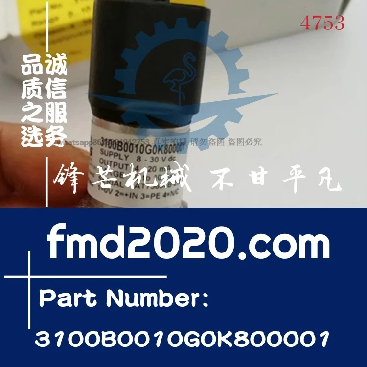 Engine BF6M1013ECP oil pressure sensor 3100B0010G0K800001