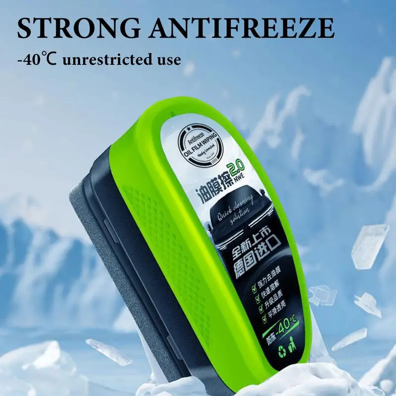 מכונית שמן זכוכית סרט מסיר עוצמה רב עוצמה זכוכית זכוכית ספוג ניקוי מברשת מים כתמים להסרת אוטומטי ניקוי